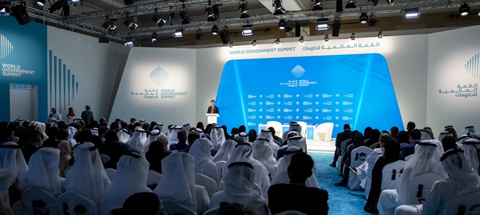 منتدى المالية العامة للدول العربية