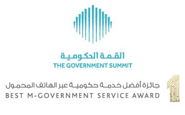 BEST M-GOVERNMENT SERVICE AWARD FINALIST