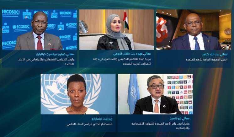 Ohood Al Roumi joins top UN officials in celebrating United Nations Public Service Day
